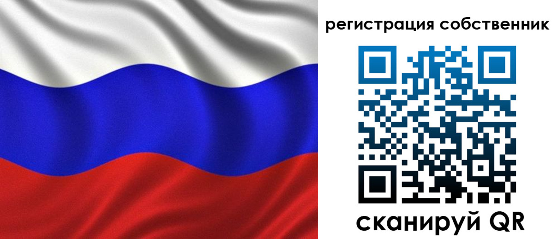 временная регистрация госуслуги в Волосово